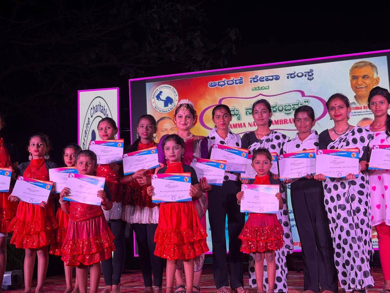 adarane_charitable_trust_ anual day (1)